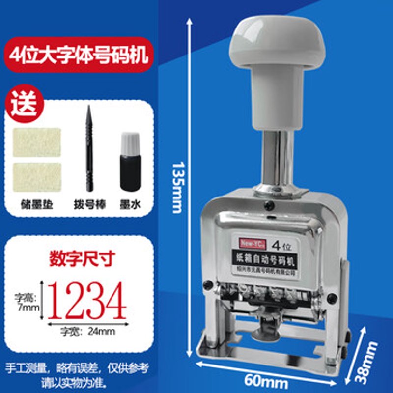 热打码机:制造行业的“印戳师”